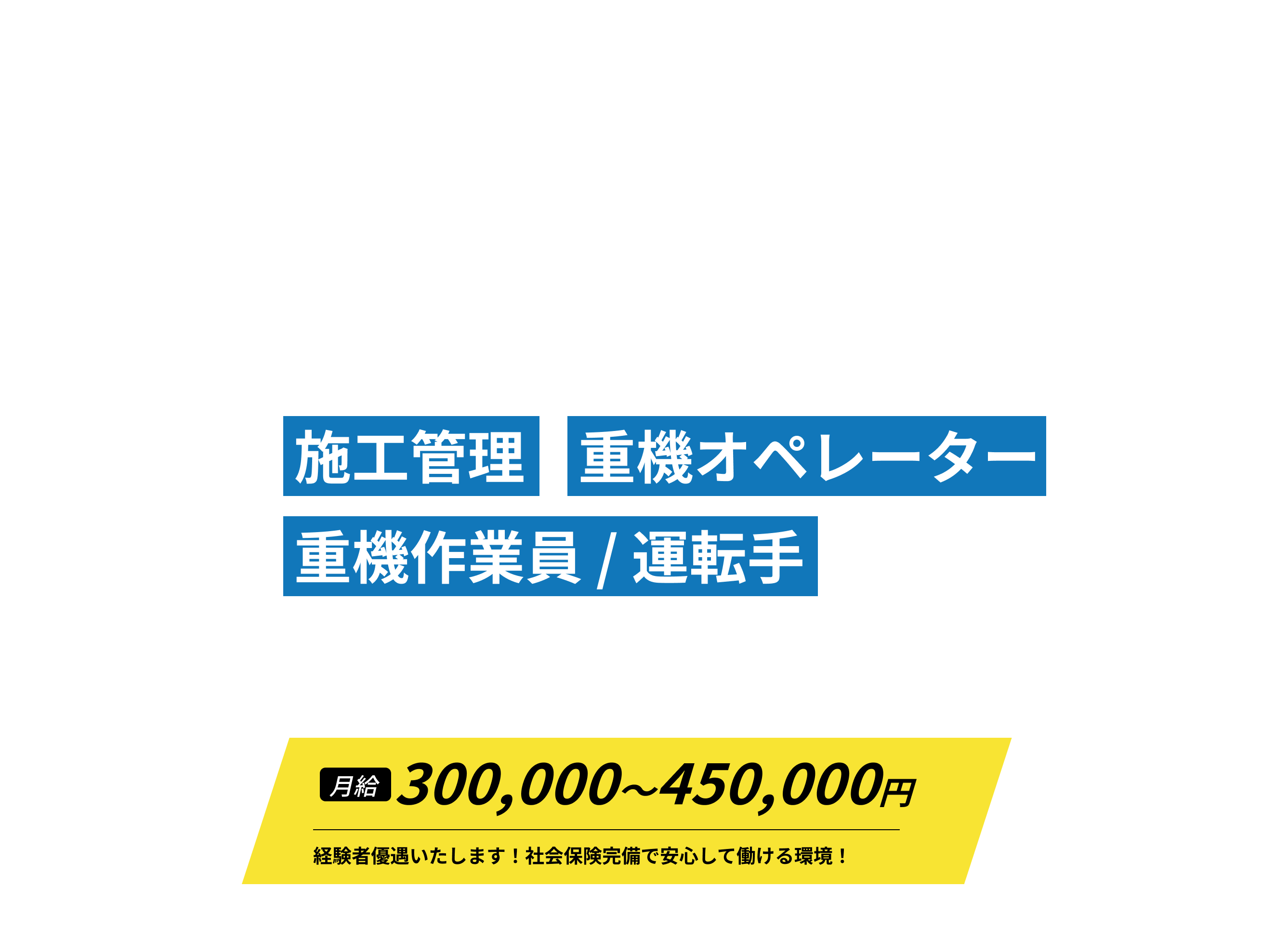 大阪市都島区で仕事するなら株式会社K's開発